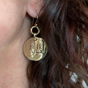 Golden Bronze Goddess Earrings